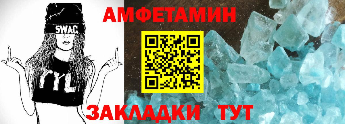 АМФ  АМФ Розовый  Вход с VPN  Орёл 