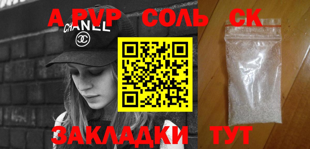 Марихуана  Вход с VPN  ГАШИШ  Cocaine  Орёл  Мефедрон кристаллы  Меф 
