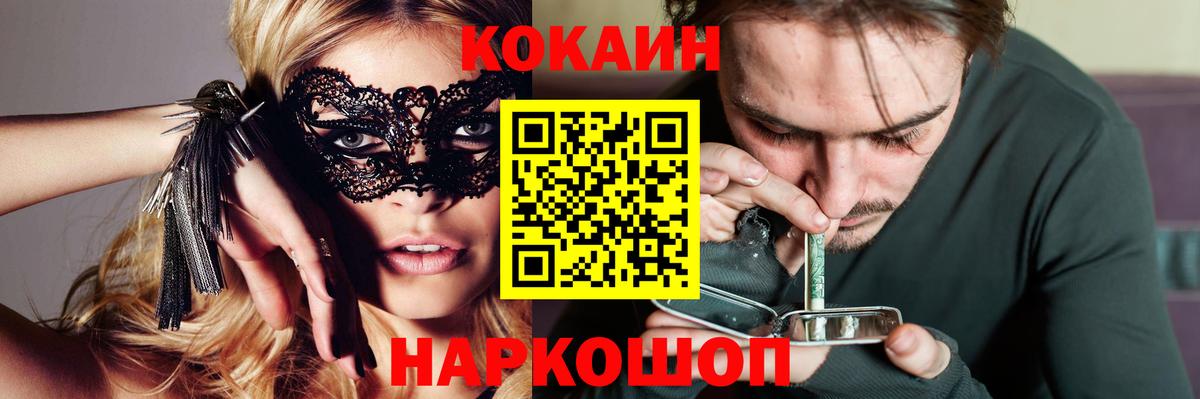 КОКАИН Fish Scale Орёл
