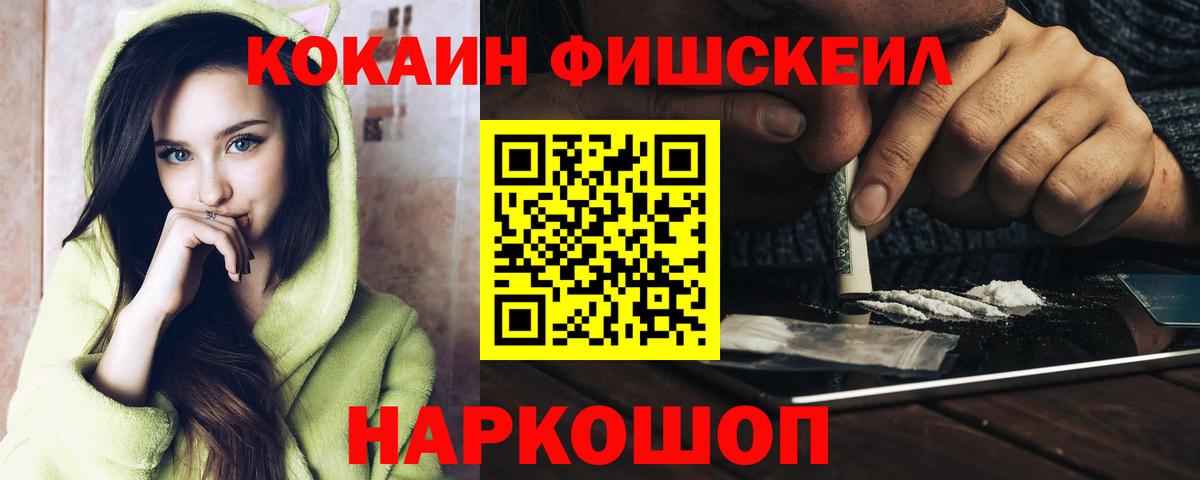 Мефедрон Орёл
