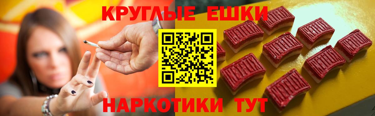 Орёл  Ecstasy DUBAI  Ecstasy MDMA  закладки  Вход с VPN 