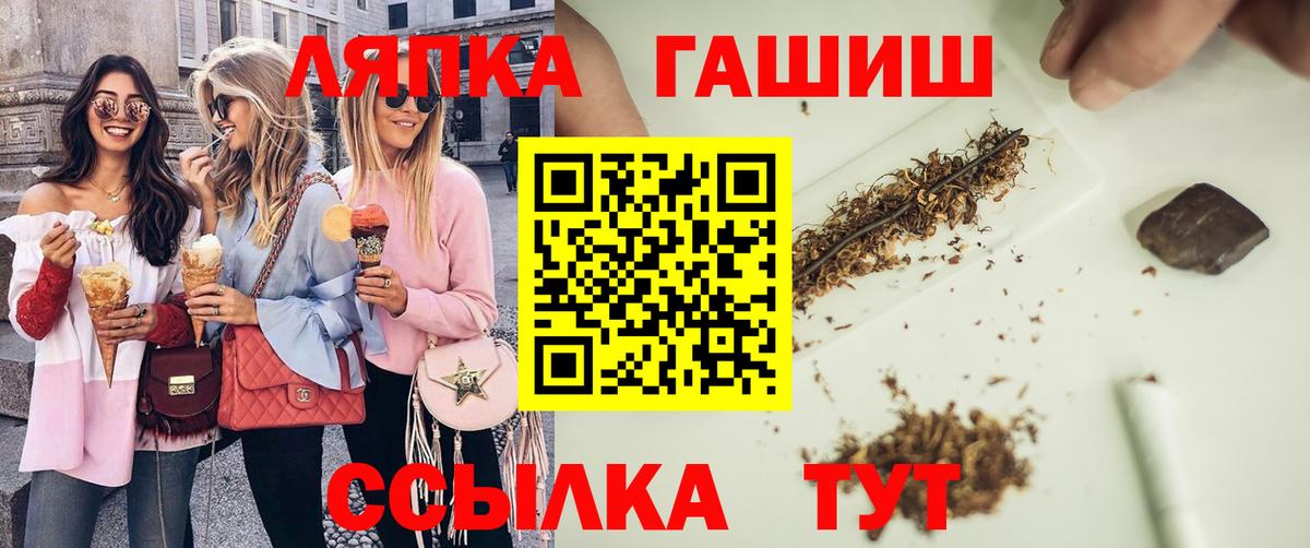 Гашиш Ice-O-Lator Орёл