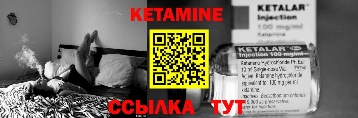 Орёл  КЕТАМИН ketamine  Кетамин VHQ  Вход с VPN 