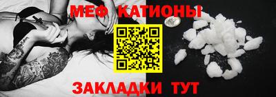 кокаин Можайск