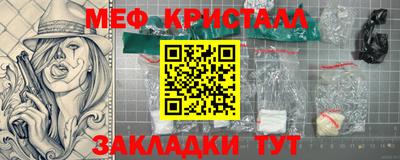 ГАЛЛЮЦИНОГЕННЫЕ ГРИБЫ Моздок