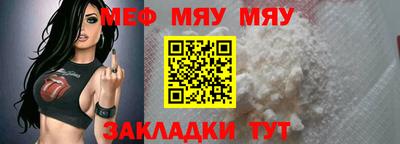 марихуана Абинск