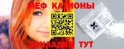кокаин Можайск