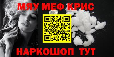 кокаин Можайск