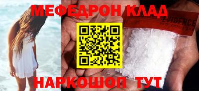 кокаин Можайск