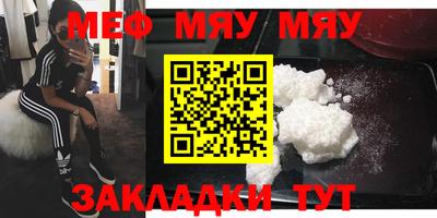 марихуана Абинск