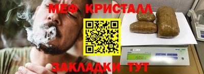 амф Можга