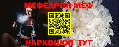 амф Можга