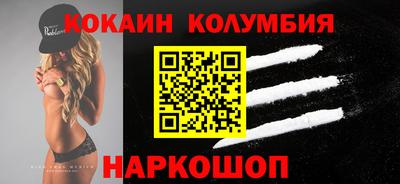 ГАЛЛЮЦИНОГЕННЫЕ ГРИБЫ Моздок