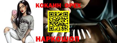 индика Азнакаево