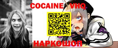 мяу мяу мука Абакан