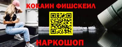 мяу мяу мука Абакан