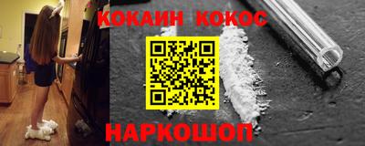 ГАЛЛЮЦИНОГЕННЫЕ ГРИБЫ Моздок