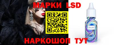 ГАЛЛЮЦИНОГЕННЫЕ ГРИБЫ Моздок