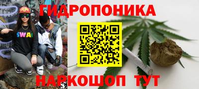 марихуана Абинск
