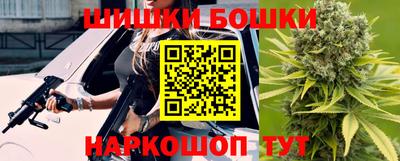 марихуана Абинск