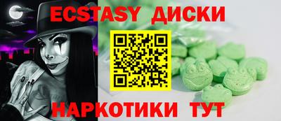 мяу мяу мука Абакан