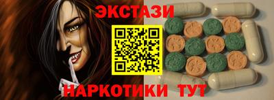 кокаин Можайск