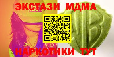 кокаин Можайск