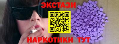 ГАЛЛЮЦИНОГЕННЫЕ ГРИБЫ Моздок