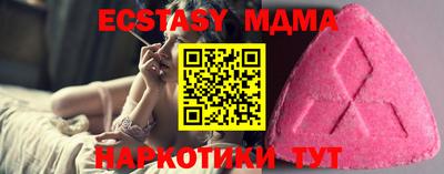 индика Азнакаево