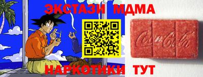 ГАЛЛЮЦИНОГЕННЫЕ ГРИБЫ Моздок