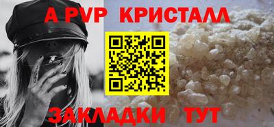 индика Азнакаево