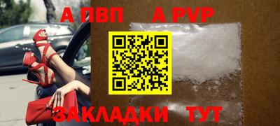 кокаин Можайск