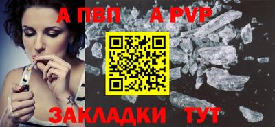 кокаин Можайск