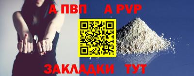 мяу мяу мука Абакан