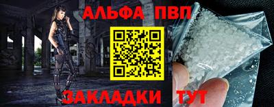 амф Можга