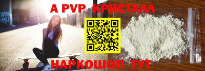 амф Можга