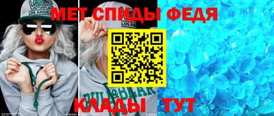 марихуана Абинск