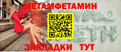 индика Азнакаево