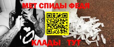 амф Можга