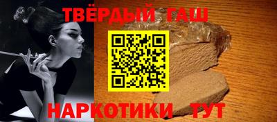 кокаин Можайск