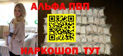 мяу мяу мука Абакан