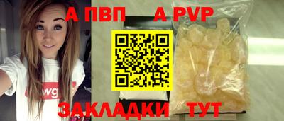 мяу мяу мука Абакан