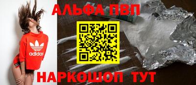 мяу мяу мука Абакан