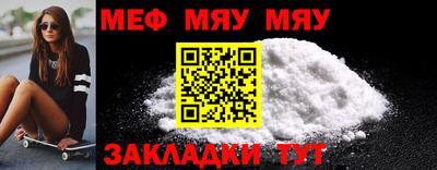 амф Можга
