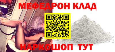 марихуана Абинск