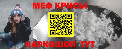 кокаин Можайск