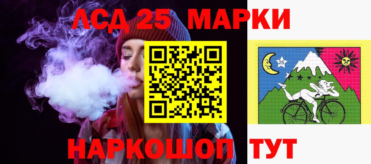 Лсд 25 экстази ecstasy Орёл