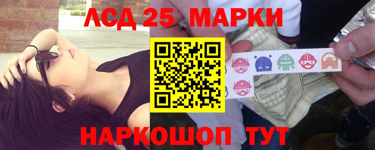 LSD-25 экстази кислота  Вход с VPN  Орёл 