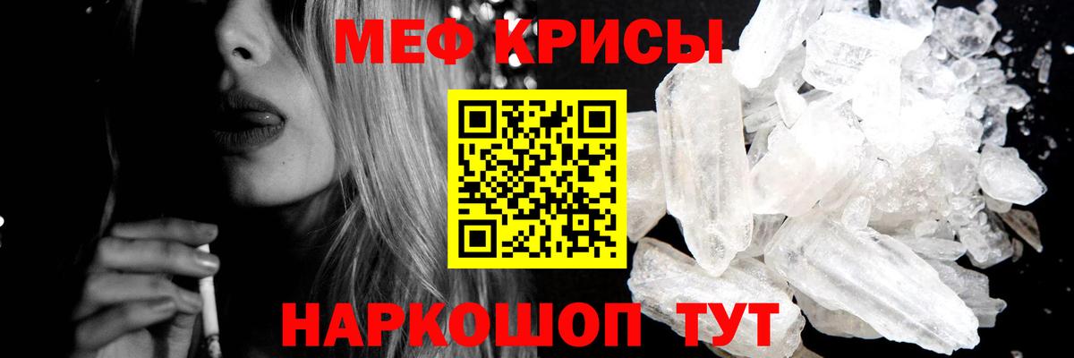Меф VHQ  Вход с VPN  Меф mephedrone  Орёл 
