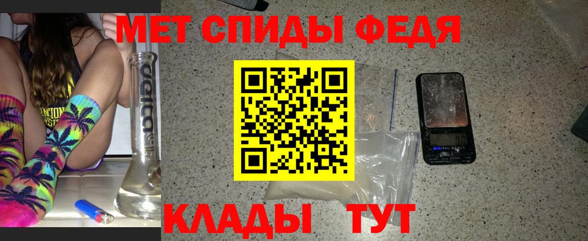 Орёл  МЕТАМФЕТАМИН мет  Вход с VPN  Первитин винт 